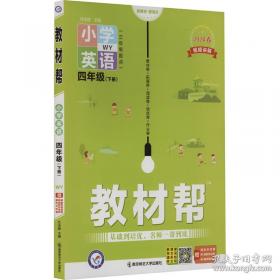 AL课标数学1下/５.３口算大通关