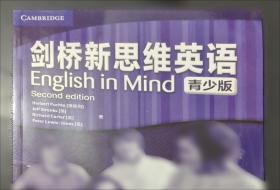 剑桥雅思真题核心词汇