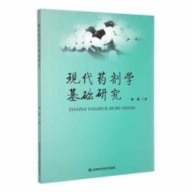 双语经典绘本系列·儿童英语亲子乐园：谁的晚餐是苍蝇？