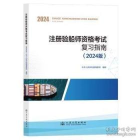 中华人民共和国国家标准.村镇建筑设计防火规范:GBJ 39-90
