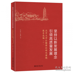 坚持你所坚持的，相信你所相信的