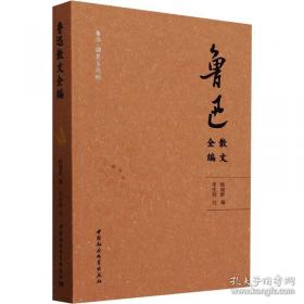 中国大学的问题与改革