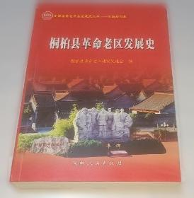 全国优秀中篇小说评选获奖作品集:1985～1986