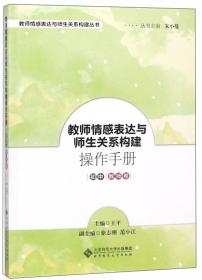 中国文字发展史·魏晋南北朝文字卷