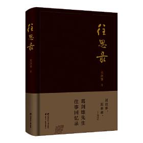 黄河与中华文明（新时代哲学社会科学创新文库）