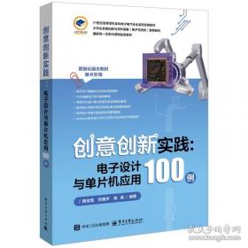 创意成真:十四种成功商品的历程