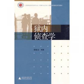 走近科学(共4册)(珍藏版)