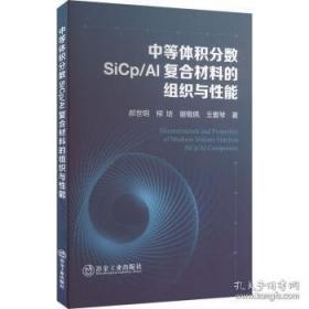 中等职业技术学校--健康教育教程