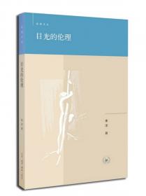 二十一世纪主流人物画家创作丛书：李洋
