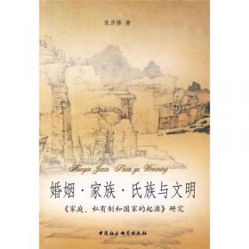 纵横家书:《战国策》与中国文化