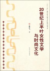 明清之交文人游幕与文学生态：以徐渭、方文、朱彝尊为个案