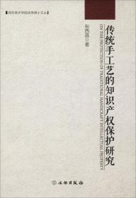 “小书大传承”中国非物质文化遗产通识读本：泥塑（一书在手，读懂中国非遗文化）