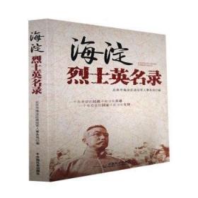 海淀名师助学直通车学案和答案.语文.第六册 (三年级下学期)