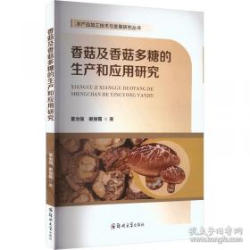 香菇袋栽新技术