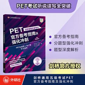 吸血鬼传奇：白金典藏版