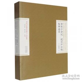 清代地方政府