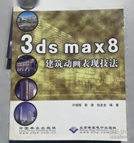 书林清话