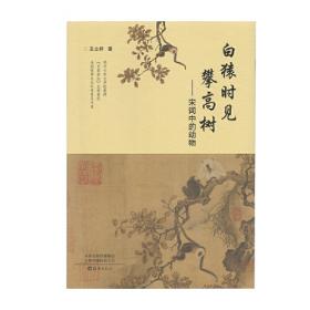 彩绘本中国儿童文学故事精选：亚圣孟子的故事