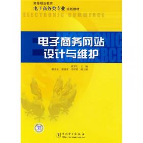 普通高等教育“十二五”规划教材（高职高专教育）：电脑美术基础（第2版）