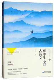 晒晒那些有趣事儿/全民阅读中国好故事·穿越童话世界