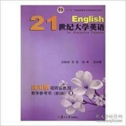 21世纪战争演变与构想：智能化战争