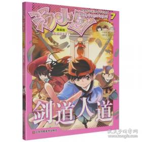 汤小团-大风起兮