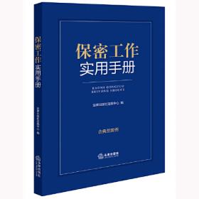2024年中华人民共和国行政诉讼法及司法解释全书（含指导案例）
