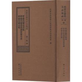 谁来书写现代能源经济这篇文章:第二届内蒙古国际能源大会共识与探索 能源科学 内蒙古草原保护发展会