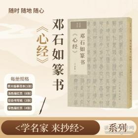 康熙内府本律吕正义