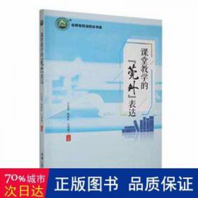 课堂内外创新作文 2021年高考作文专项训练