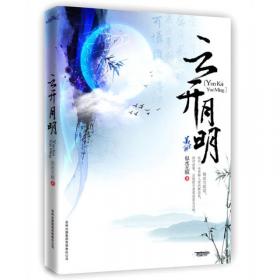 意林·小文学·魅力悦读系列002·塔罗谜案：消失的魔术师