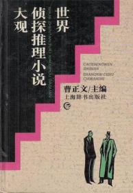 情趣生活：鏂版皯鏅氭姤 鑺遍笩铏奔100鏈熺簿閫