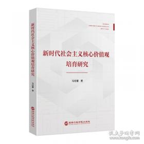 新时代英汉大词典