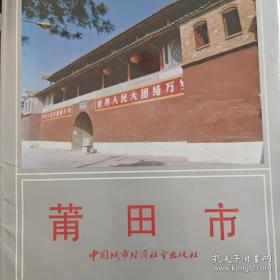 正版 中国三峡工程综合效益卷