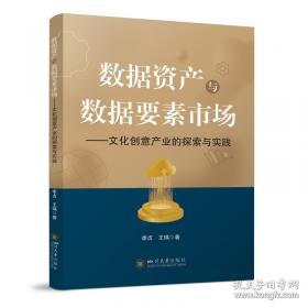 数据库系统入门