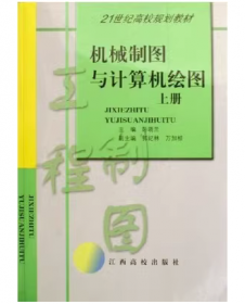 大学生创新创业基础