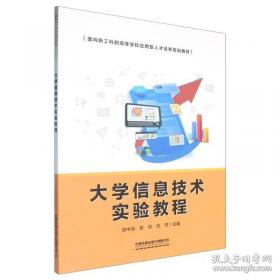 大学物理（上册）