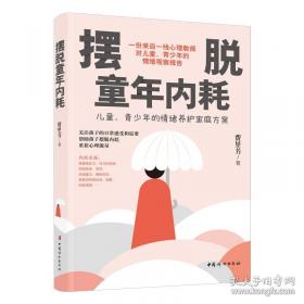 摆脱“大日本主义”