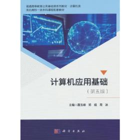 教育科技进课堂——高校外语课堂的翻转应用