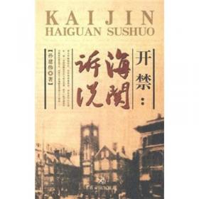 连杆机构非整周期设计要求尺度综合的小波特征参数法