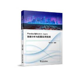 PageMaker7.0完全汉化教程