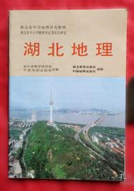 湖北卫生年鉴. 2013卷