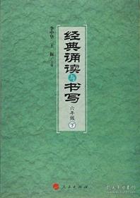 柳弧