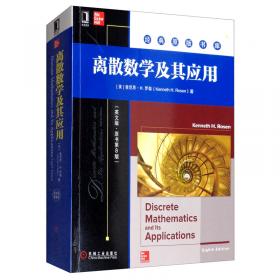 UNIX操作系统设计