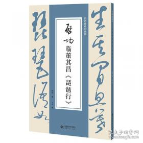 启功谈诗文声律