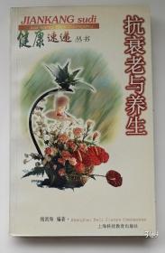 儿童饮食营养问答