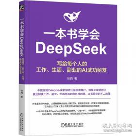 一本没有颜色的书