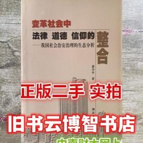 变革的力量：透视教育改革