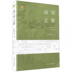 2018中国报告文学年选