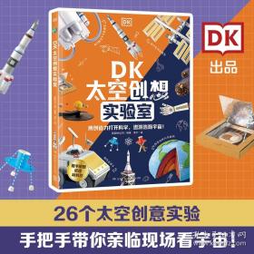 谎言定制店